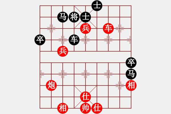 象棋棋譜圖片：廣東呂帥(風(fēng)魔)-勝-緣份守望久(無(wú)極) - 步數(shù)：93 