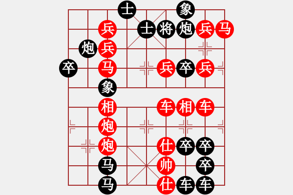 象棋棋譜圖片：【圖組（24合1）】社會(huì)主義核心價(jià)值觀22信26（時(shí)鑫 試擬） - 步數(shù)：0 