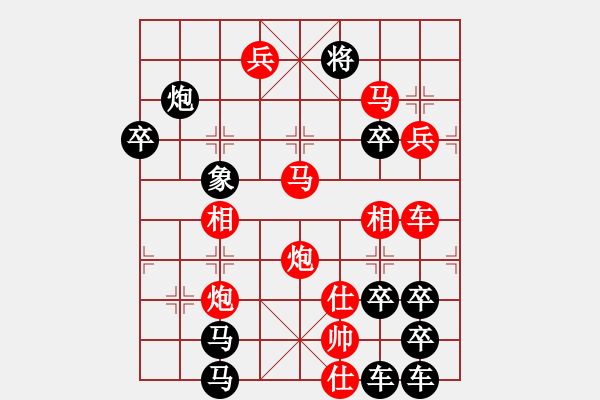 象棋棋譜圖片：【圖組（24合1）】社會(huì)主義核心價(jià)值觀22信26（時(shí)鑫 試擬） - 步數(shù)：50 