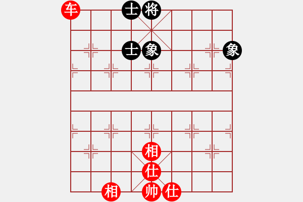 象棋棋譜圖片：狐禪(9星)-和-過往云煙(9星) - 步數(shù)：110 