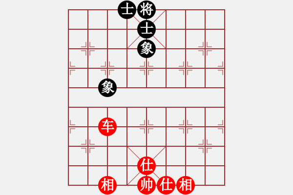 象棋棋譜圖片：狐禪(9星)-和-過往云煙(9星) - 步數(shù)：130 