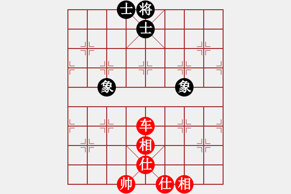 象棋棋譜圖片：狐禪(9星)-和-過往云煙(9星) - 步數(shù)：140 