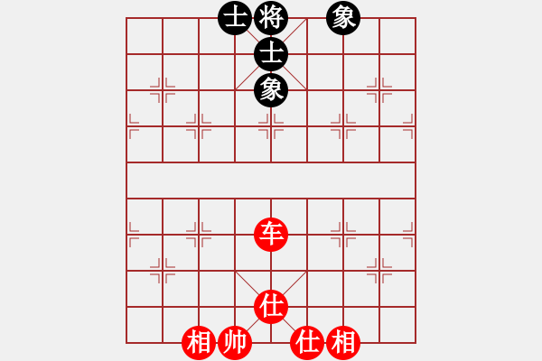 象棋棋譜圖片：狐禪(9星)-和-過往云煙(9星) - 步數(shù)：190 