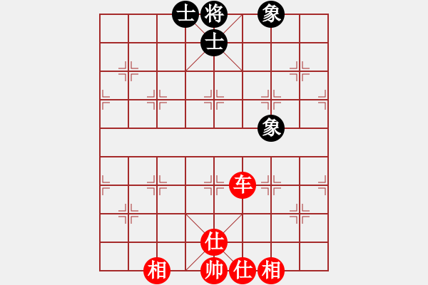 象棋棋譜圖片：狐禪(9星)-和-過往云煙(9星) - 步數(shù)：200 