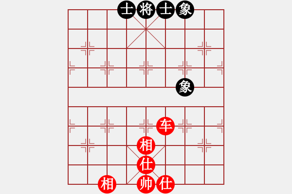 象棋棋譜圖片：狐禪(9星)-和-過往云煙(9星) - 步數(shù)：210 