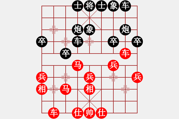 象棋棋譜圖片：狐禪(9星)-和-過往云煙(9星) - 步數(shù)：30 