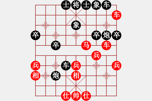 象棋棋譜圖片：狐禪(9星)-和-過往云煙(9星) - 步數(shù)：40 