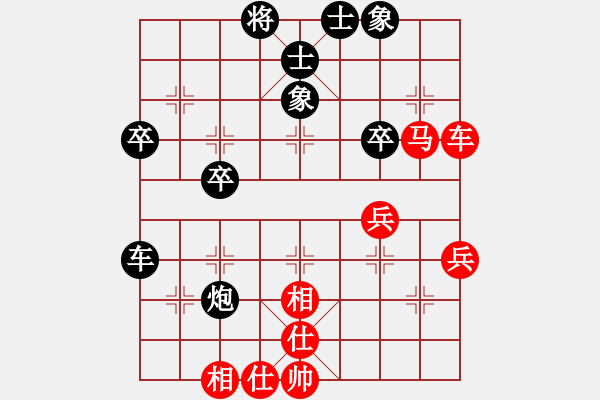 象棋棋譜圖片：狐禪(9星)-和-過往云煙(9星) - 步數(shù)：50 