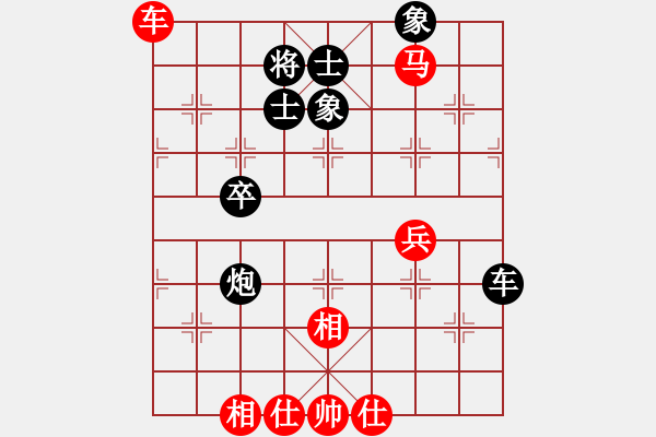 象棋棋譜圖片：狐禪(9星)-和-過往云煙(9星) - 步數(shù)：60 