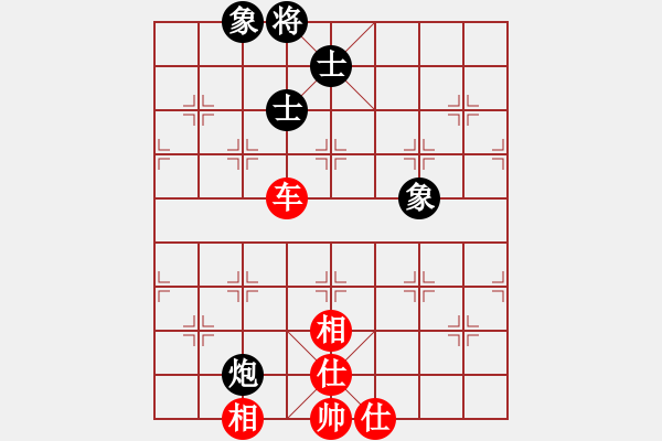 象棋棋譜圖片：狐禪(9星)-和-過往云煙(9星) - 步數(shù)：90 