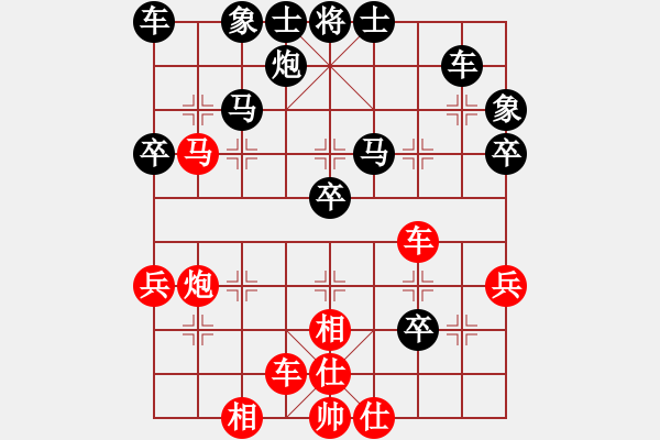 象棋棋譜圖片：棋局-rbk331 pP - 步數(shù)：0 