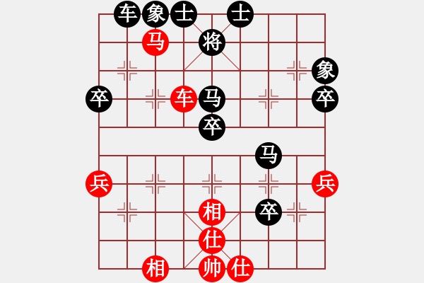 象棋棋譜圖片：棋局-rbk331 pP - 步數(shù)：10 