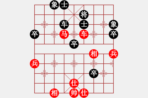 象棋棋譜圖片：棋局-rbk331 pP - 步數(shù)：20 