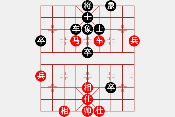 象棋棋譜圖片：棋局-rbk331 pP - 步數(shù)：30 