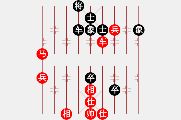 象棋棋譜圖片：棋局-rbk331 pP - 步數(shù)：40 