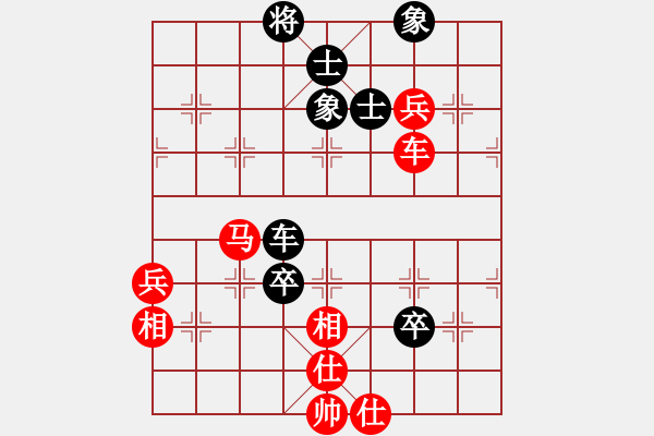 象棋棋譜圖片：棋局-rbk331 pP - 步數(shù)：50 