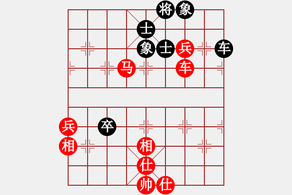 象棋棋譜圖片：棋局-rbk331 pP - 步數(shù)：60 