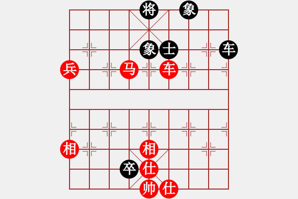 象棋棋譜圖片：棋局-rbk331 pP - 步數(shù)：70 