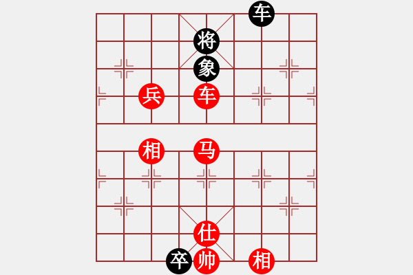 象棋棋譜圖片：棋局-rbk331 pP - 步數(shù)：90 