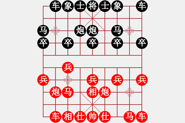 象棋棋譜圖片：濰衛(wèi)校甄(9星)-負-四季秋(玉泉) - 步數(shù)：10 