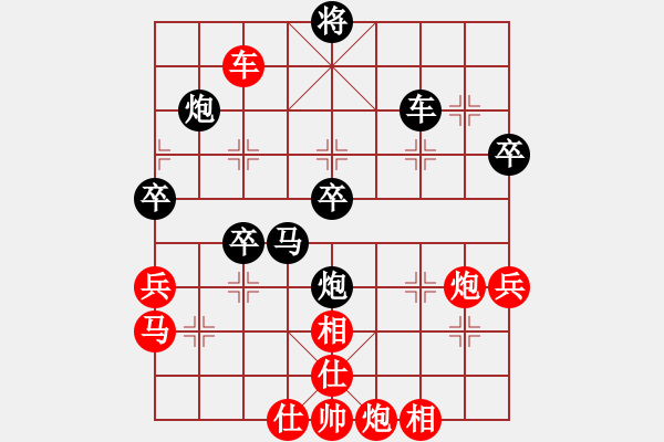 象棋棋譜圖片：濰衛(wèi)校甄(9星)-負-四季秋(玉泉) - 步數(shù)：100 