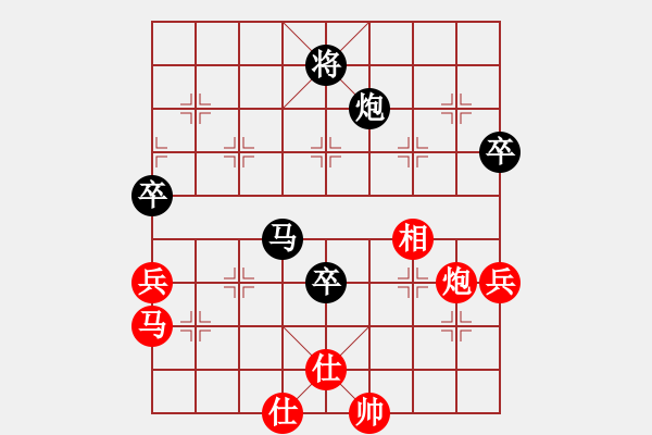 象棋棋譜圖片：濰衛(wèi)校甄(9星)-負-四季秋(玉泉) - 步數(shù)：120 