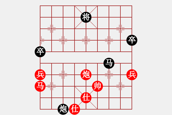 象棋棋譜圖片：濰衛(wèi)校甄(9星)-負-四季秋(玉泉) - 步數(shù)：130 