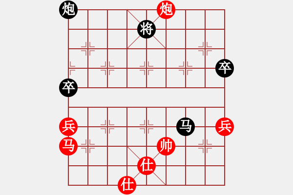 象棋棋譜圖片：濰衛(wèi)校甄(9星)-負-四季秋(玉泉) - 步數(shù)：140 