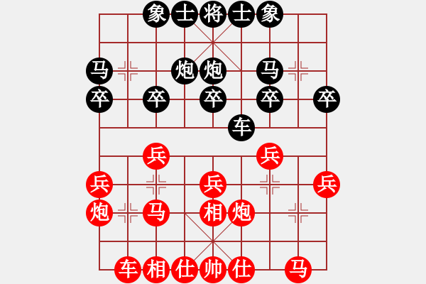 象棋棋譜圖片：濰衛(wèi)校甄(9星)-負-四季秋(玉泉) - 步數(shù)：20 