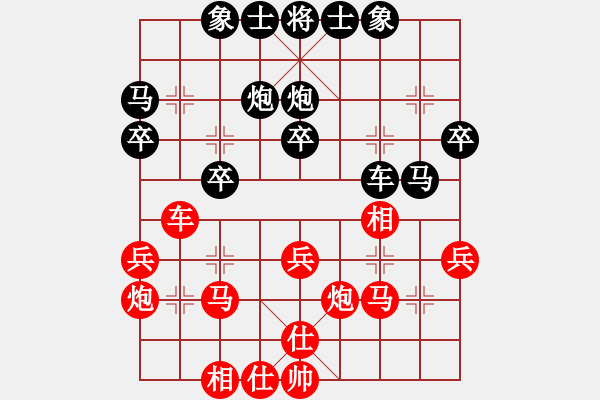 象棋棋譜圖片：濰衛(wèi)校甄(9星)-負-四季秋(玉泉) - 步數(shù)：30 