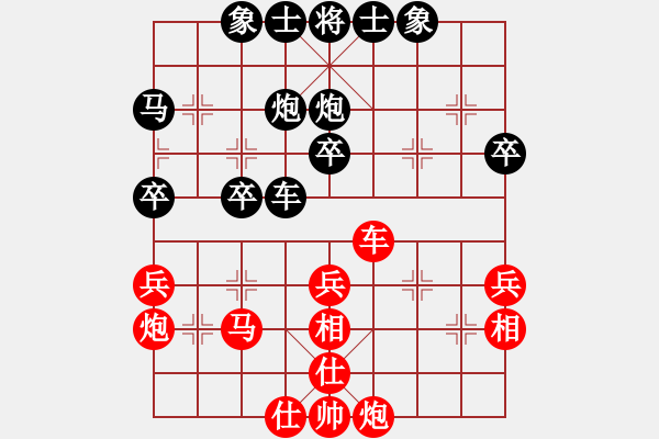 象棋棋譜圖片：濰衛(wèi)校甄(9星)-負-四季秋(玉泉) - 步數(shù)：40 