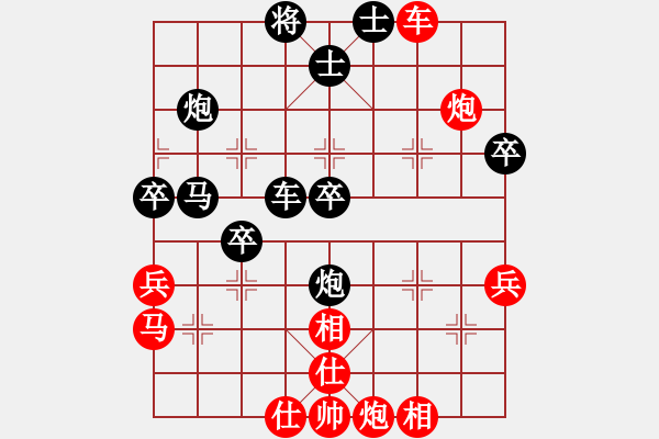 象棋棋譜圖片：濰衛(wèi)校甄(9星)-負-四季秋(玉泉) - 步數(shù)：60 