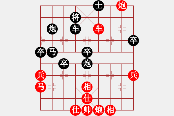 象棋棋譜圖片：濰衛(wèi)校甄(9星)-負-四季秋(玉泉) - 步數(shù)：70 