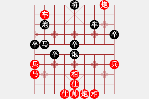 象棋棋譜圖片：濰衛(wèi)校甄(9星)-負-四季秋(玉泉) - 步數(shù)：80 