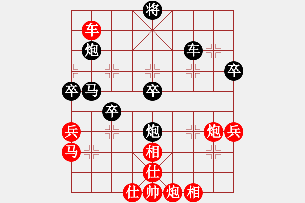 象棋棋譜圖片：濰衛(wèi)校甄(9星)-負-四季秋(玉泉) - 步數(shù)：90 