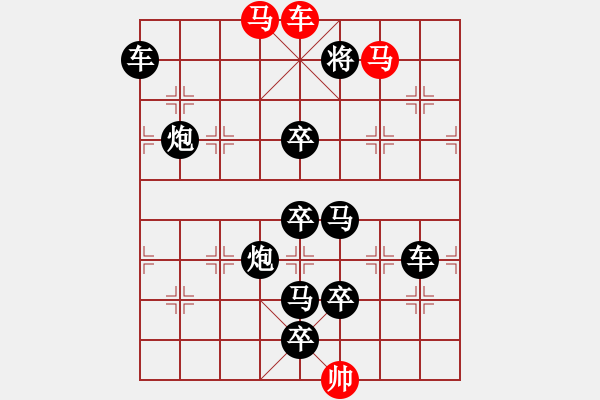 象棋棋譜圖片：《雅韻齋》【 三陽開泰 】 秦 臻 擬局 - 步數(shù)：20 