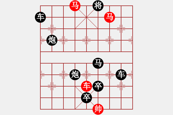 象棋棋譜圖片：《雅韻齋》【 三陽開泰 】 秦 臻 擬局 - 步數(shù)：30 