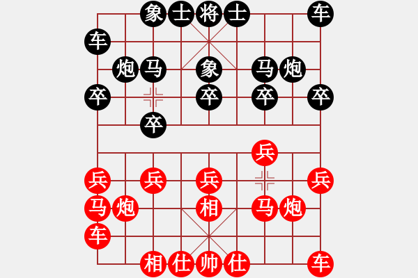 象棋棋谱图片：赵国荣 先和 于幼华 - 步数：10 