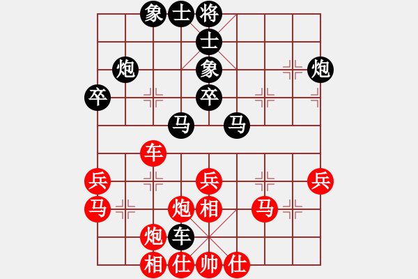 象棋棋谱图片：赵国荣 先和 于幼华 - 步数：40 