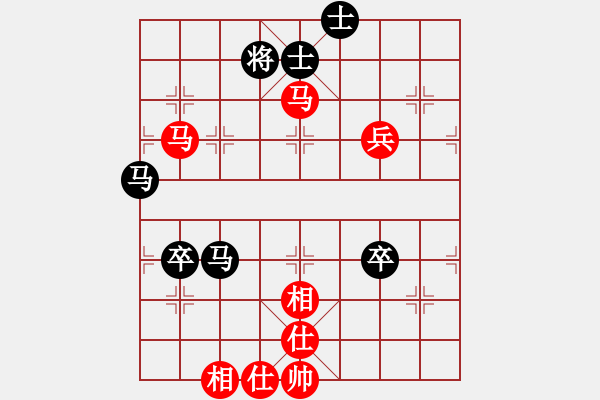 象棋棋譜圖片：火車頭體協(xié) 張梅 和 黑龍江 郭莉萍 - 步數(shù)：80 