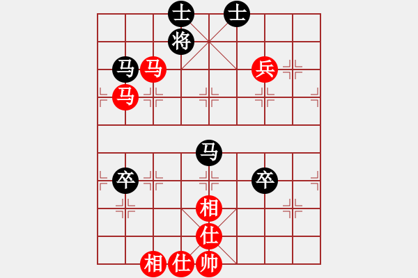 象棋棋譜圖片：火車頭體協(xié) 張梅 和 黑龍江 郭莉萍 - 步數(shù)：90 