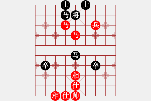 象棋棋譜圖片：火車頭體協(xié) 張梅 和 黑龍江 郭莉萍 - 步數(shù)：94 