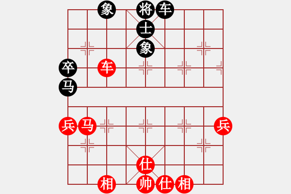 象棋棋譜圖片：廈門象嶼 郝繼超 和 深圳中國銀行 李翰林 - 步數(shù)：58 