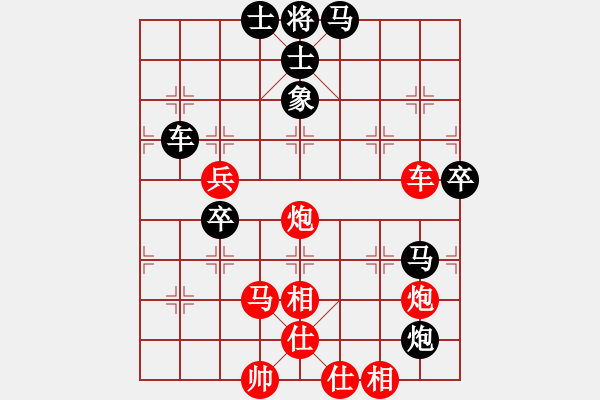 象棋棋谱图片：重庆洪智红先胜火车头崔岩 - 步数：100 