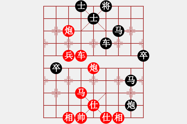 象棋棋谱图片：重庆洪智红先胜火车头崔岩 - 步数：110 