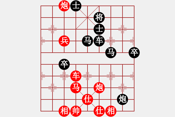 象棋棋谱图片：重庆洪智红先胜火车头崔岩 - 步数：120 