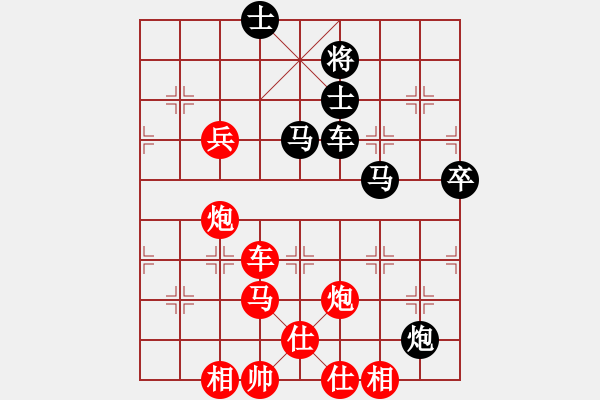 象棋棋谱图片：重庆洪智红先胜火车头崔岩 - 步数：121 