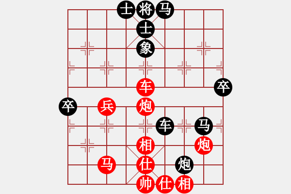 象棋棋谱图片：重庆洪智红先胜火车头崔岩 - 步数：90 