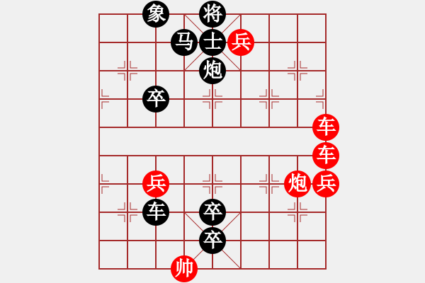 象棋棋谱图片：第216局 六出祁山 - 步数：0 