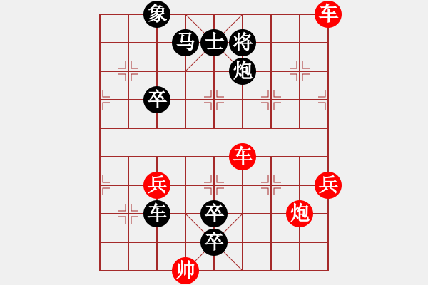 象棋棋谱图片：第216局 六出祁山 - 步数：10 